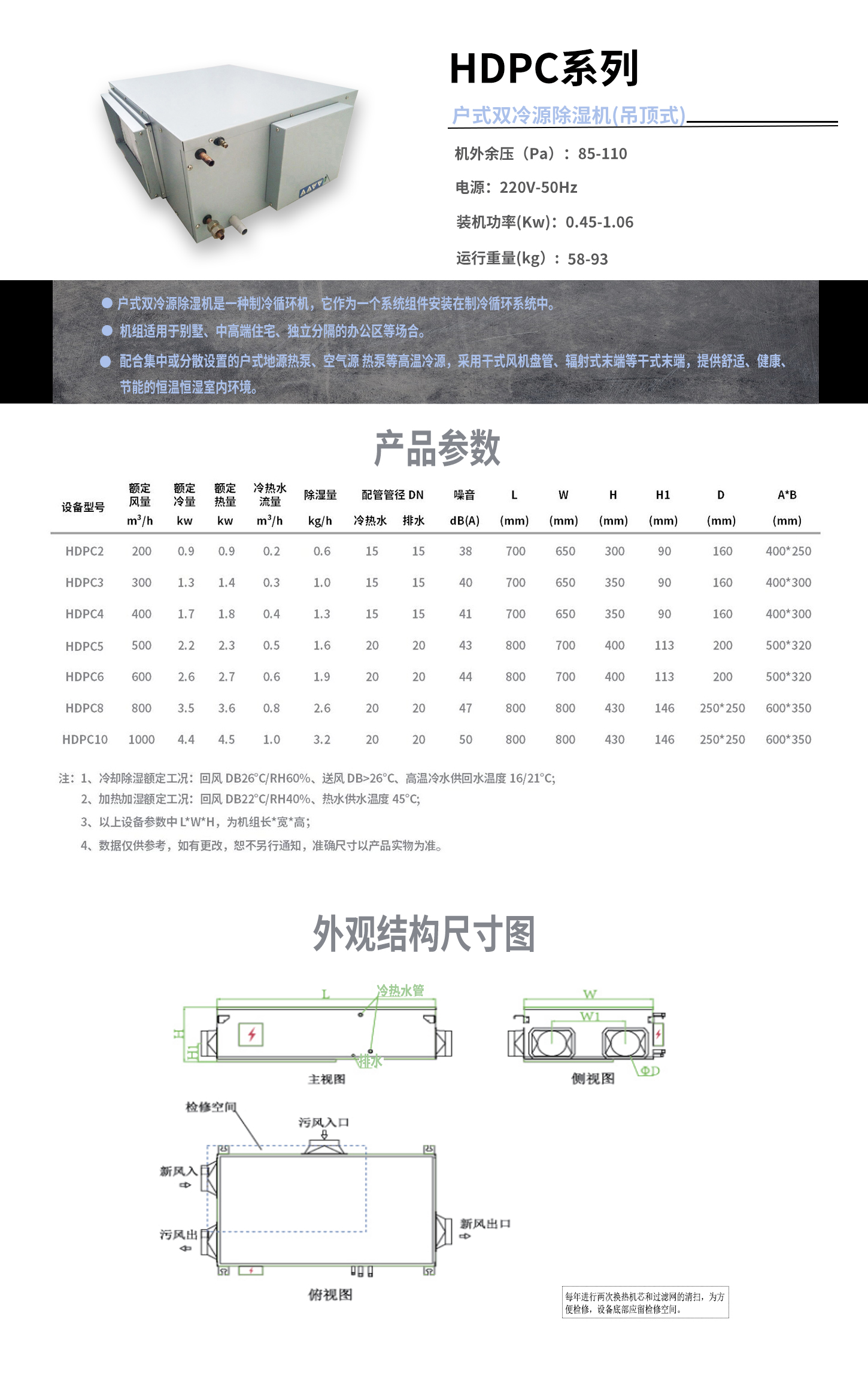 香港六台宝典大全资料大全